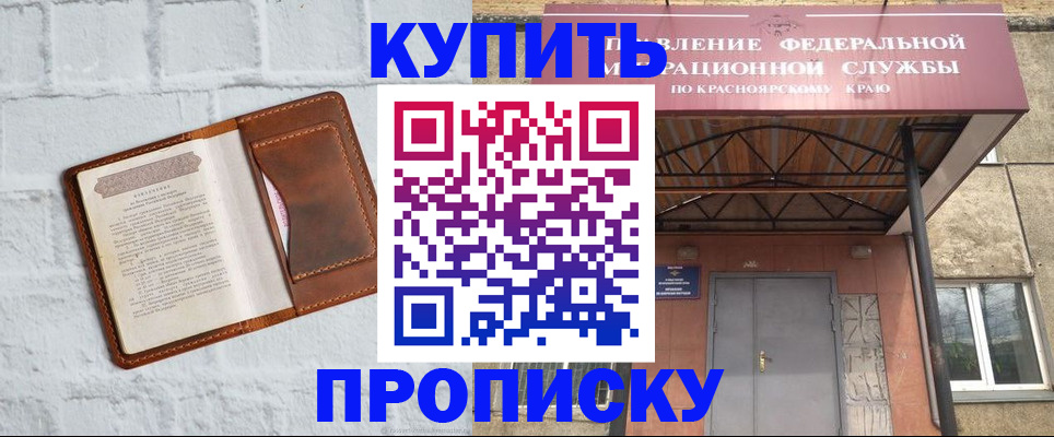 регистрация для школы в Кузнецке